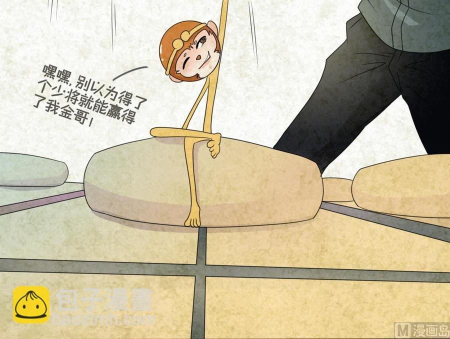 第98话 熟悉的地方