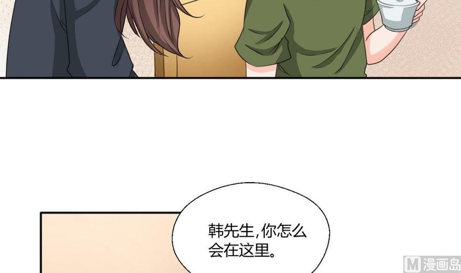 第99话 有趣的俩老头