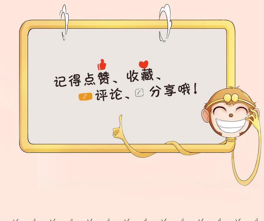 第99话 有趣的俩老头
