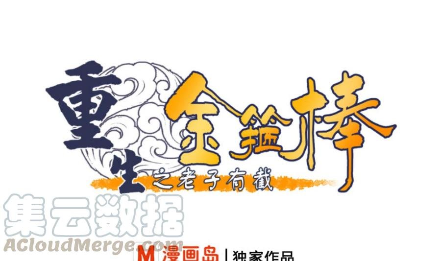 第100话 教我两招吧