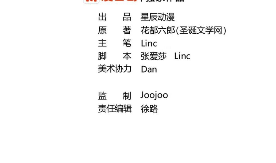 第100话 教我两招吧