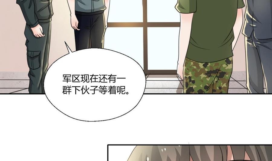 第100话 教我两招吧