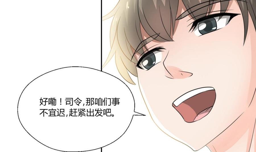 第100话 教我两招吧