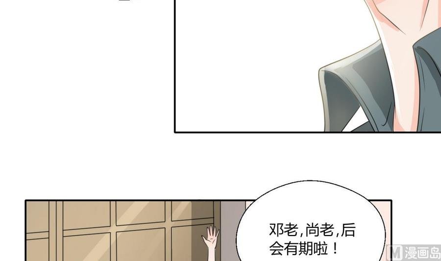 第100话 教我两招吧
