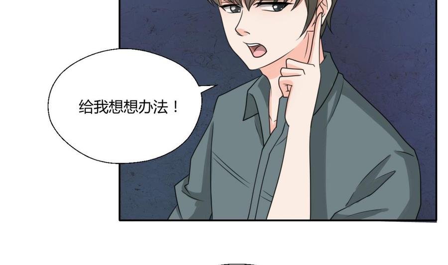 第100话 教我两招吧