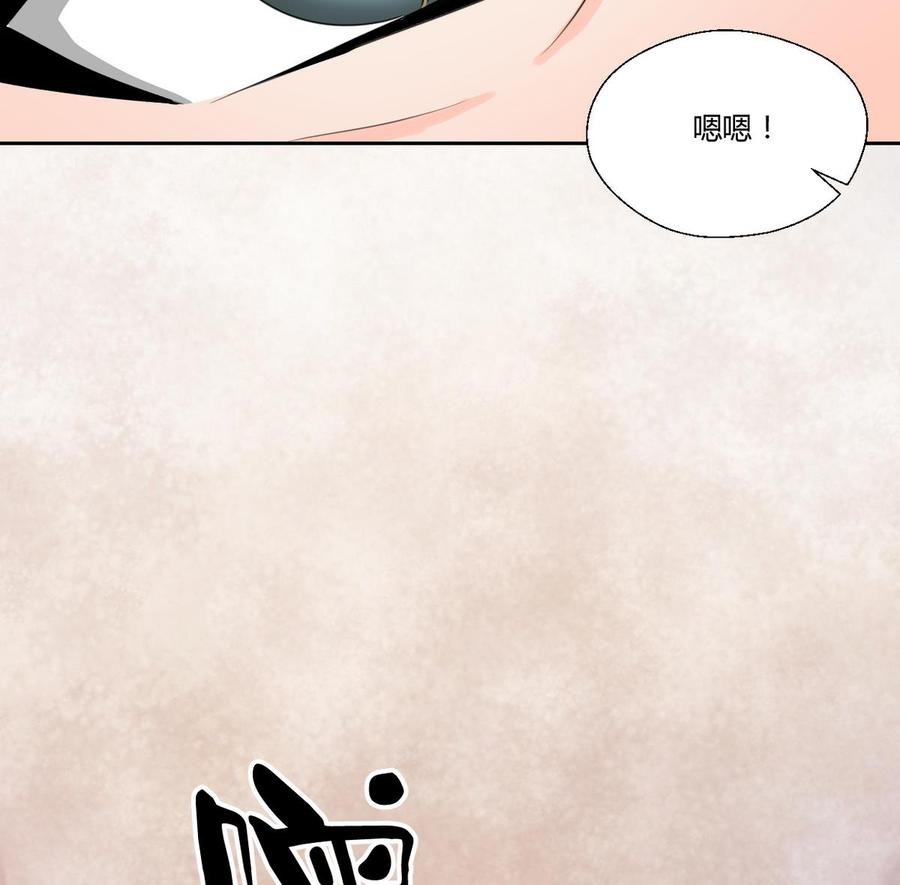 第100话 教我两招吧