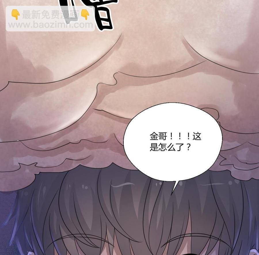 第100话 教我两招吧
