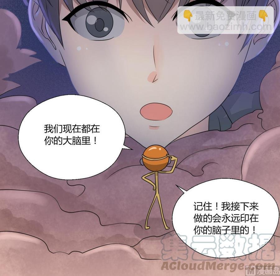 第100话 教我两招吧