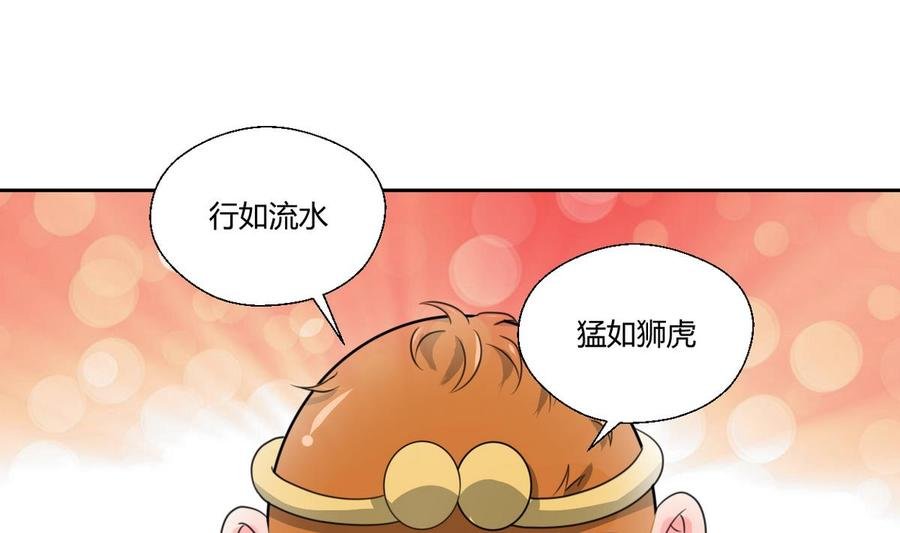 第100话 教我两招吧