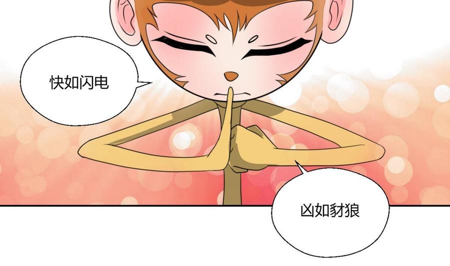 第100话 教我两招吧