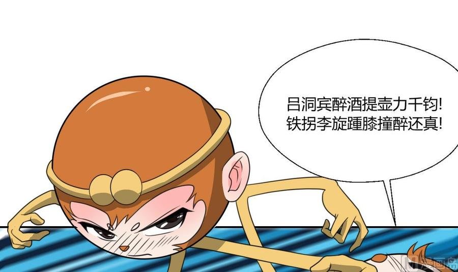 第100话 教我两招吧