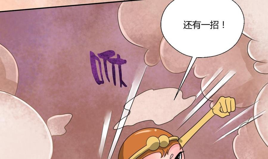第100话 教我两招吧