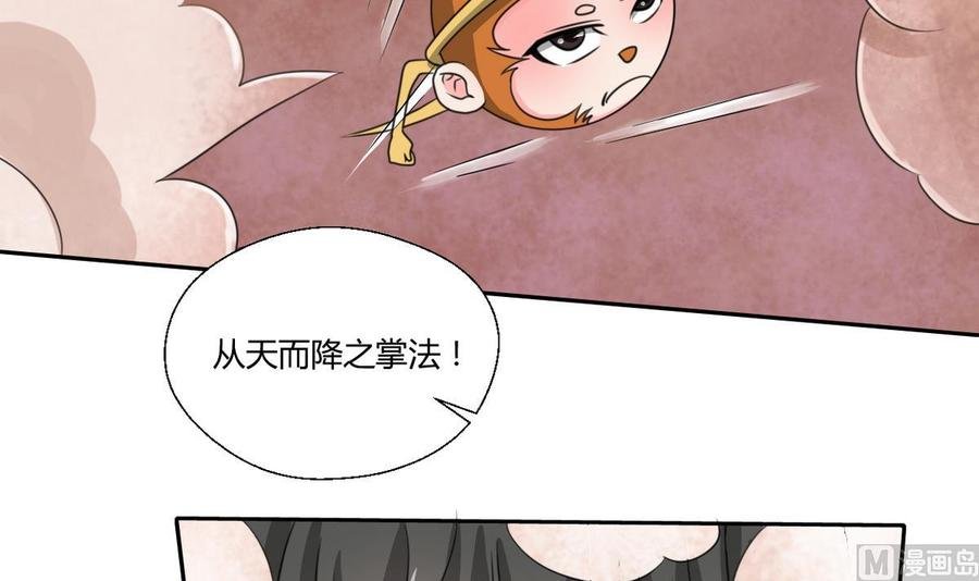 第100话 教我两招吧