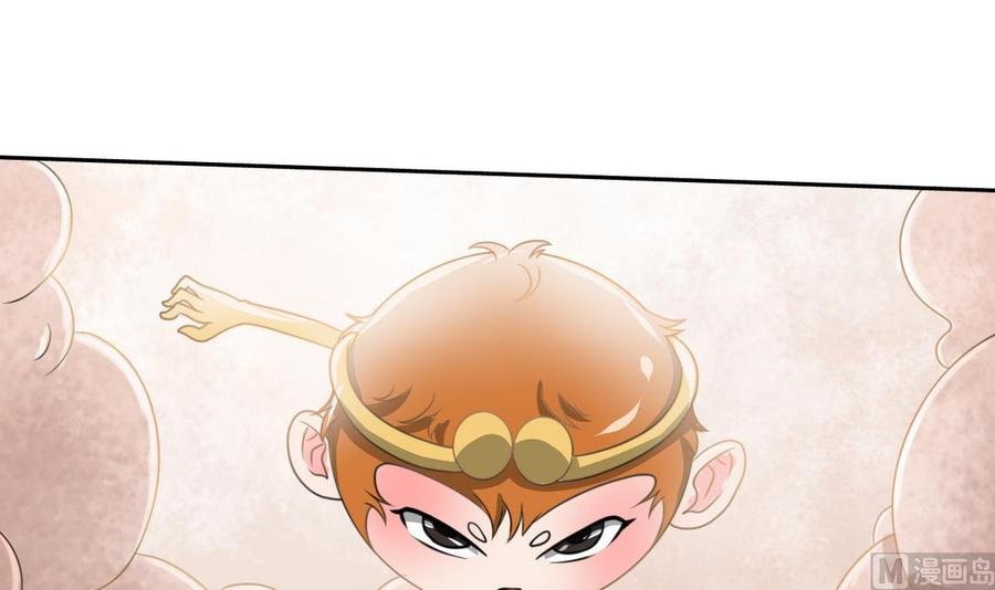 第100话 教我两招吧