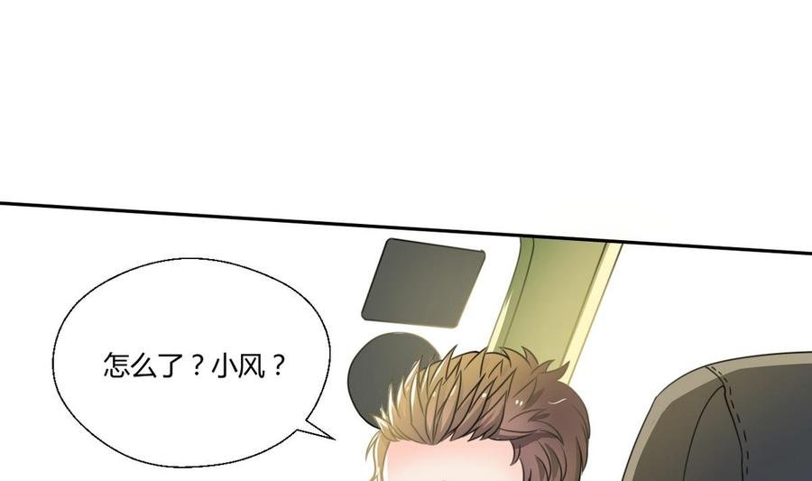 第100话 教我两招吧