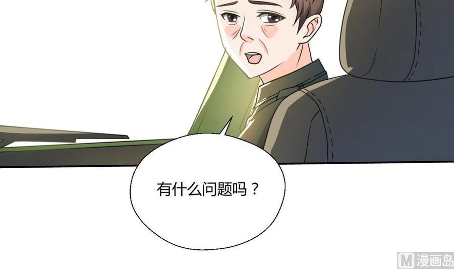 第100话 教我两招吧