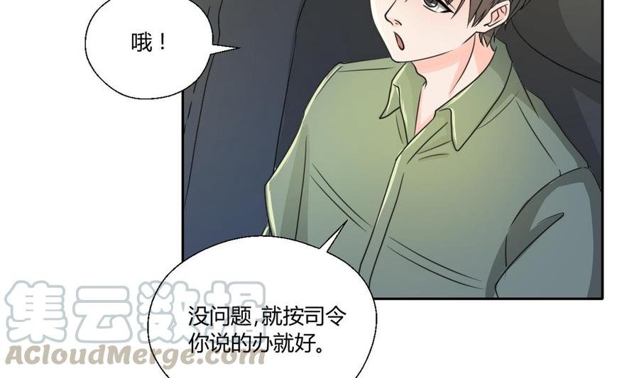 第100话 教我两招吧