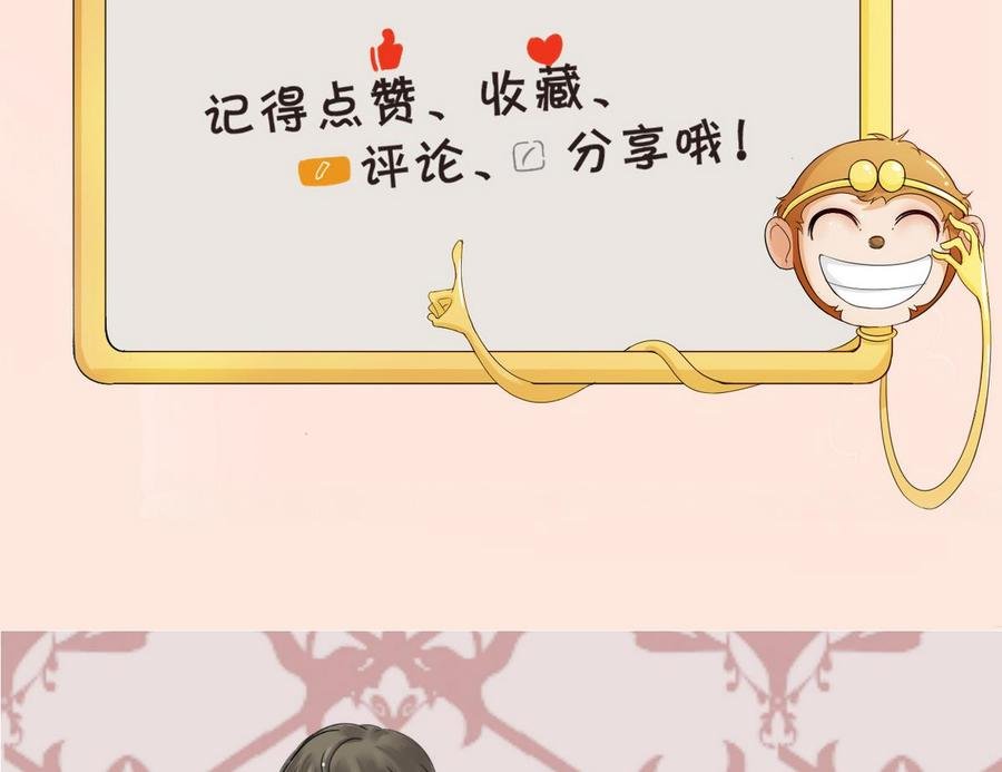 第100话 教我两招吧