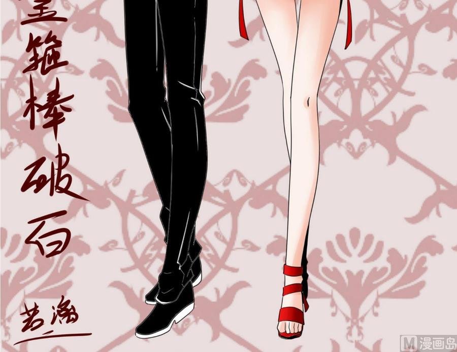 第100话 教我两招吧
