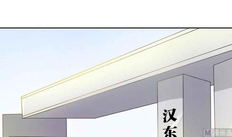 第101话 挑选队员