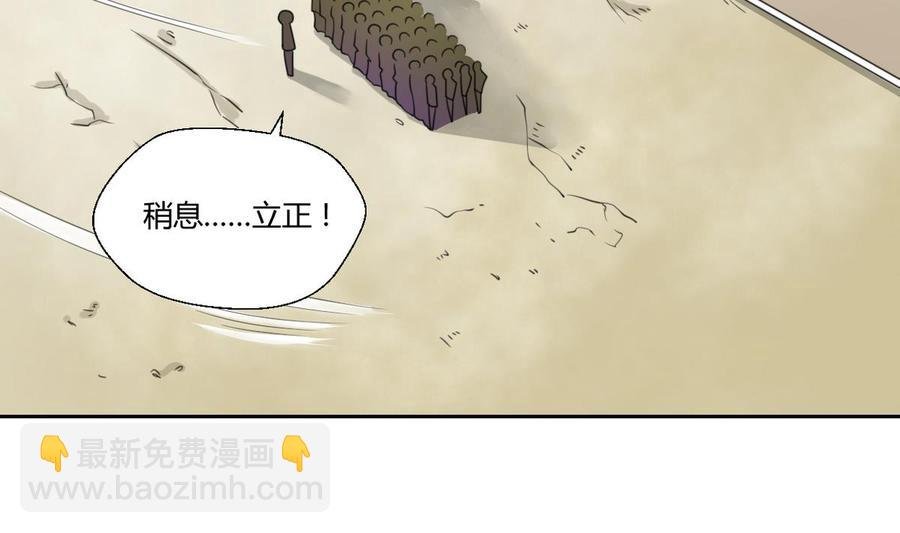 第101话 挑选队员
