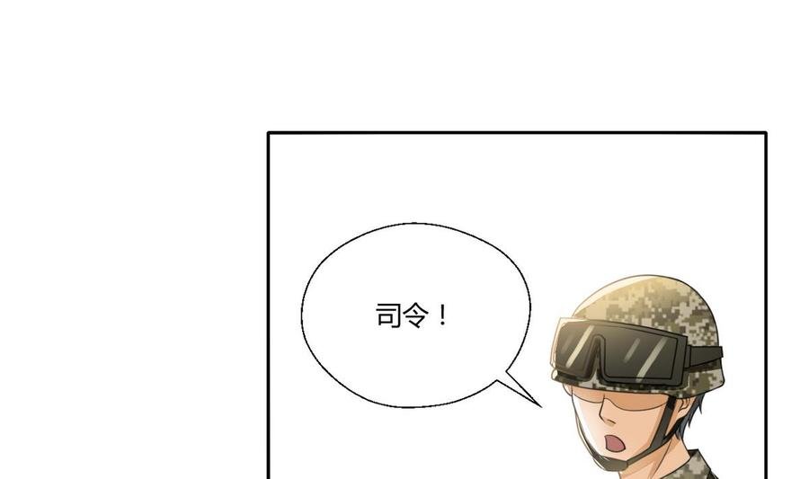 第101话 挑选队员