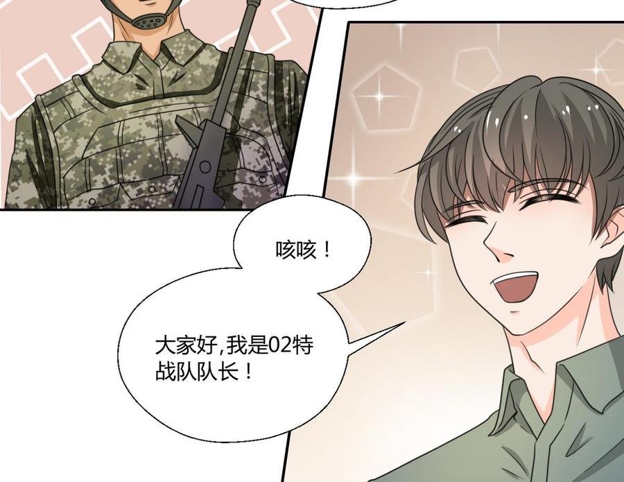 第101话 挑选队员