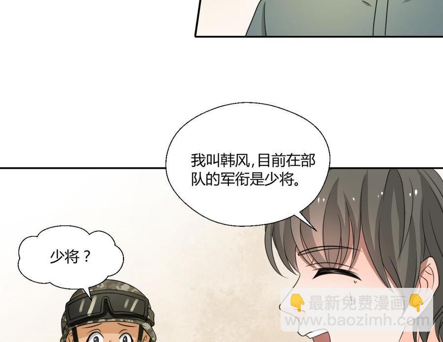 第101话 挑选队员