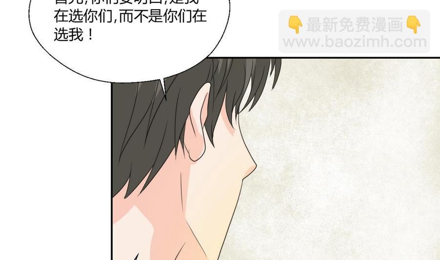 第101话 挑选队员