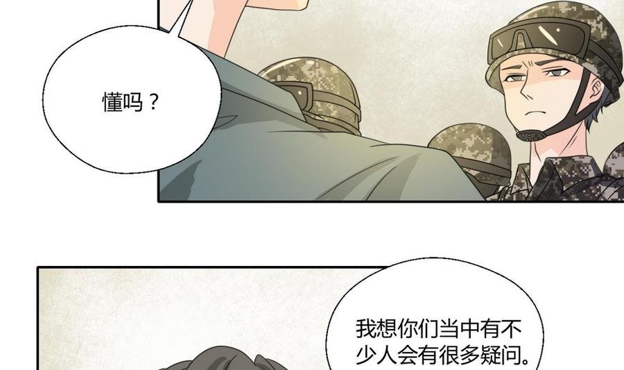 第101话 挑选队员