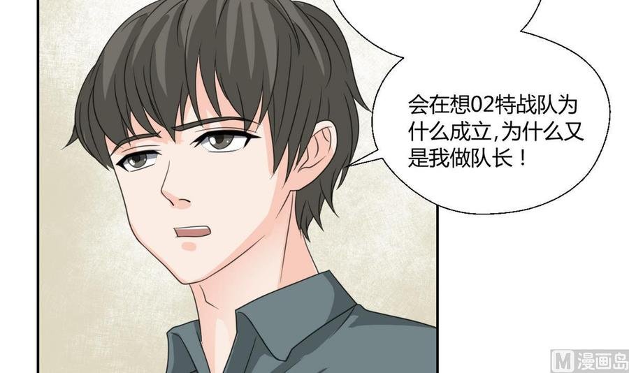 第101话 挑选队员