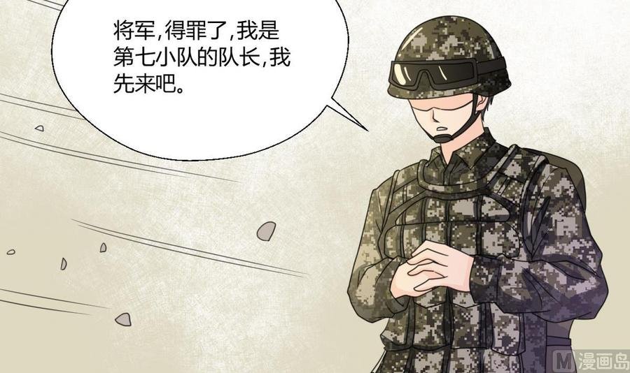 第101话 挑选队员