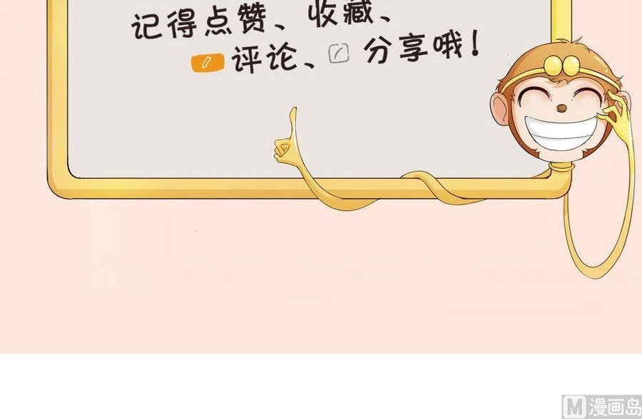 第101话 挑选队员