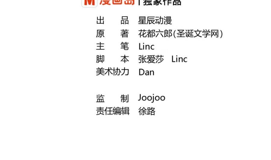 第102话 下马威