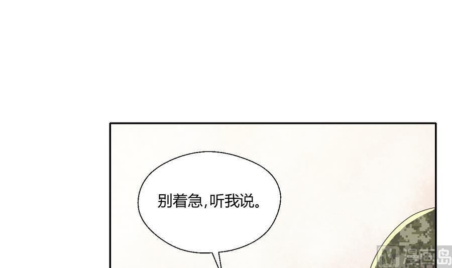 第102话 下马威