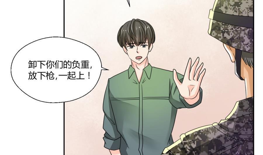 第102话 下马威