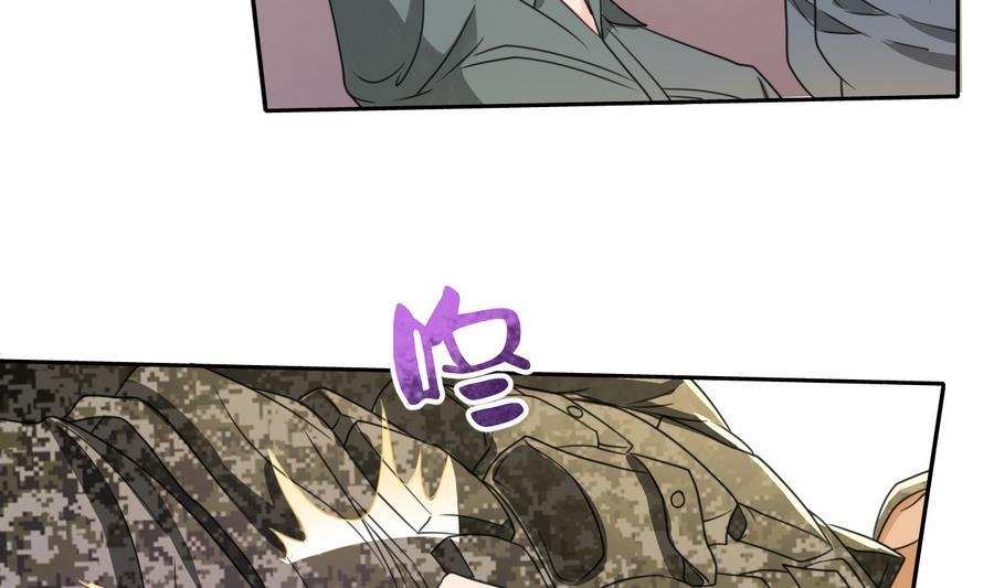 第102话 下马威