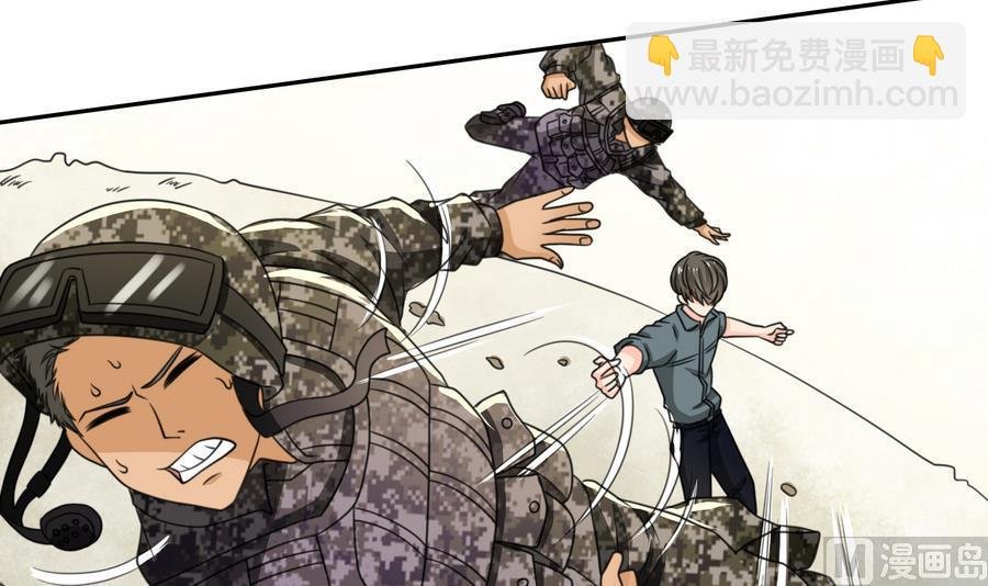 第102话 下马威