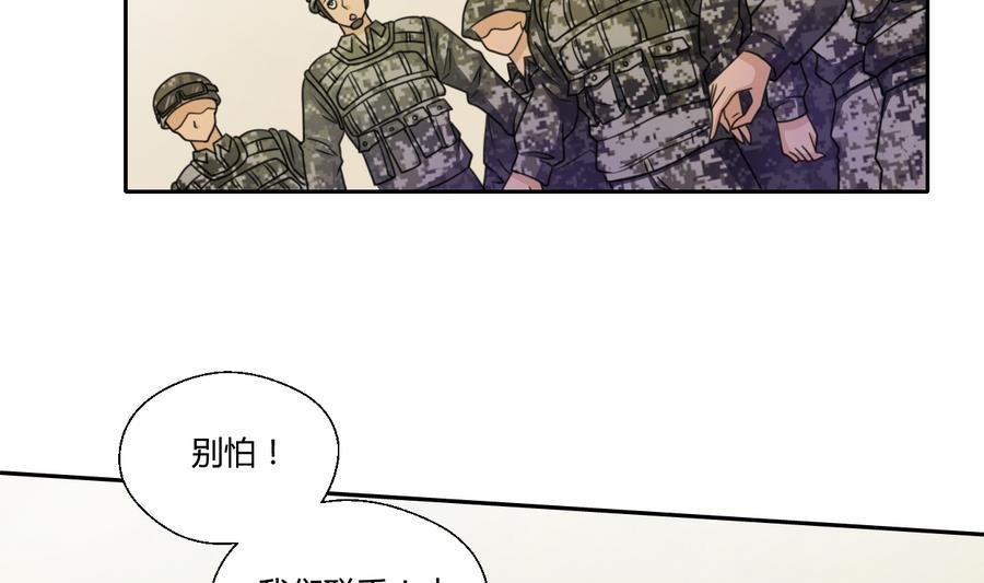 第102话 下马威