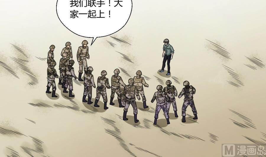第102话 下马威
