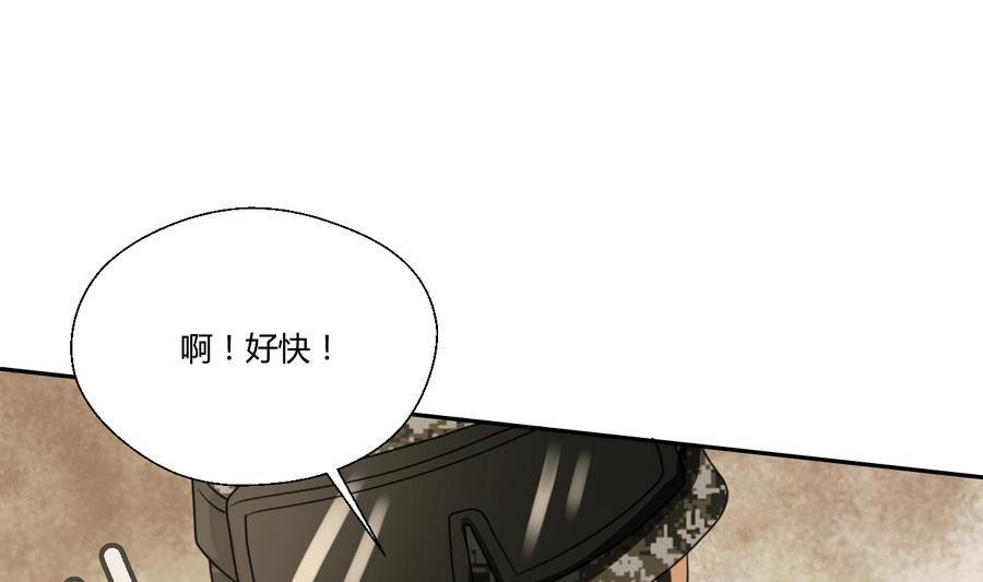 第102话 下马威