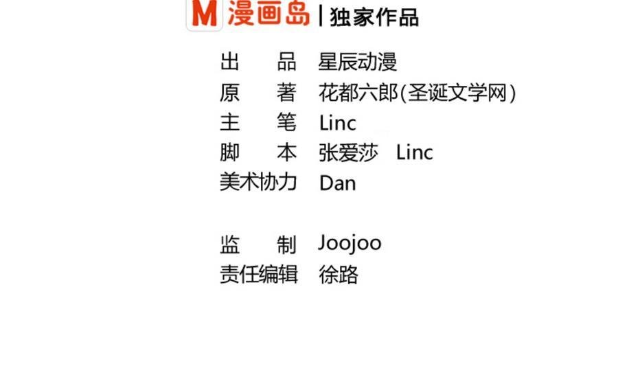 第103话 任命队长
