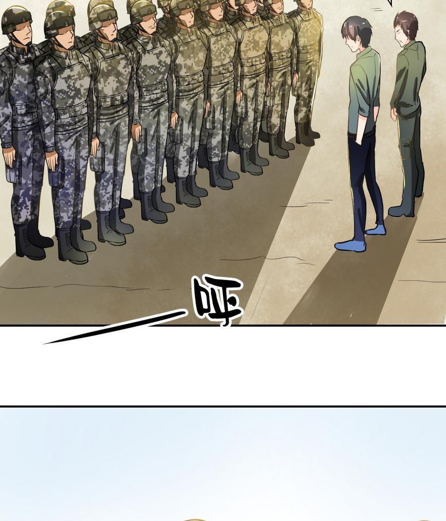 第103话 任命队长