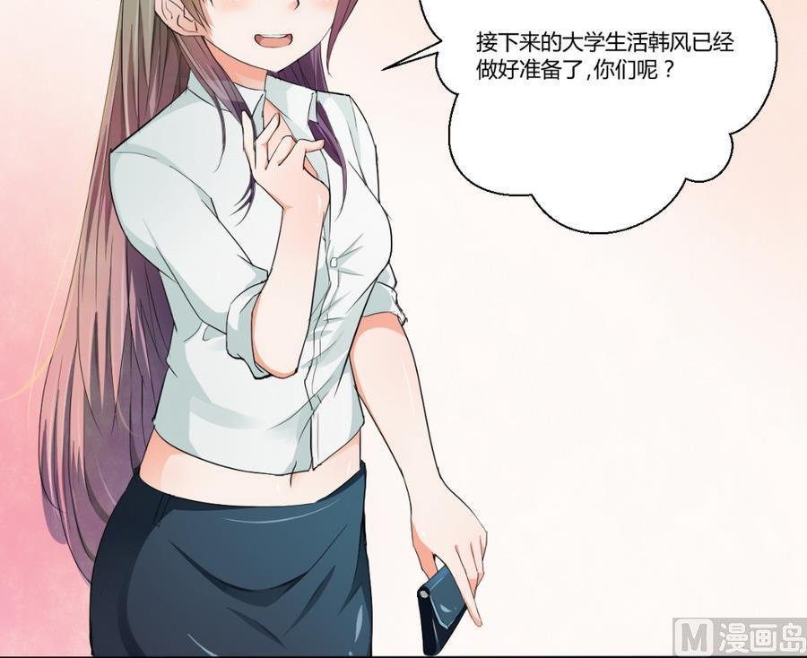 第103话 任命队长