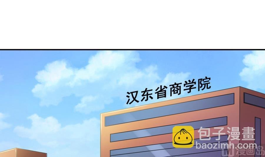 第104话 402宿舍