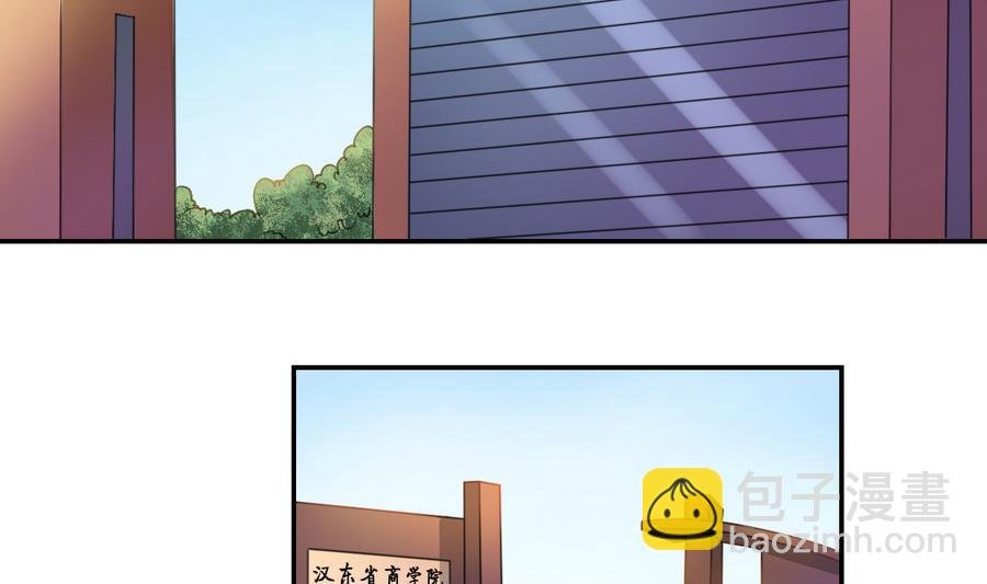 第104话 402宿舍