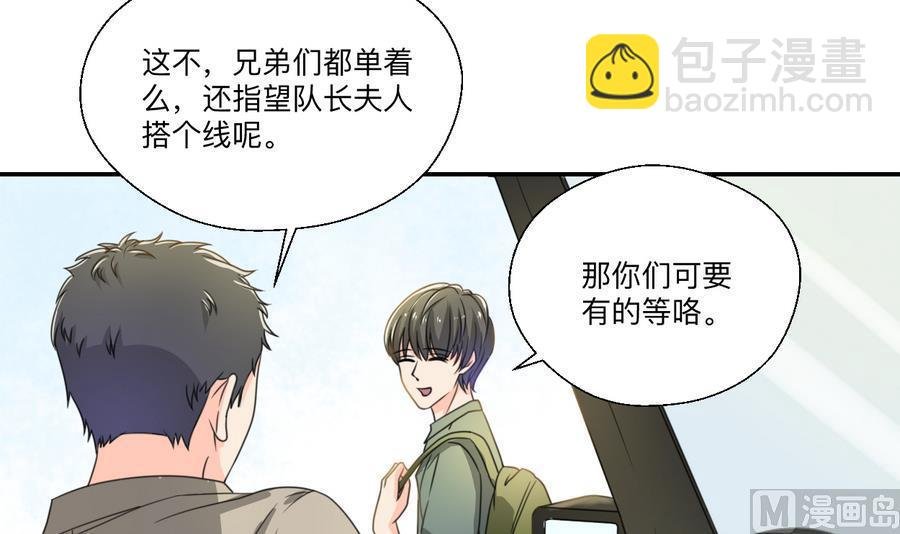 第104话 402宿舍