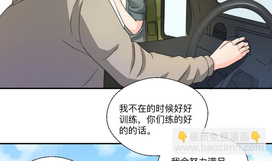 第104话 402宿舍