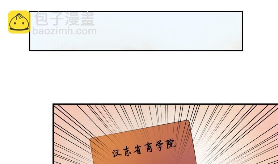 第104话 402宿舍