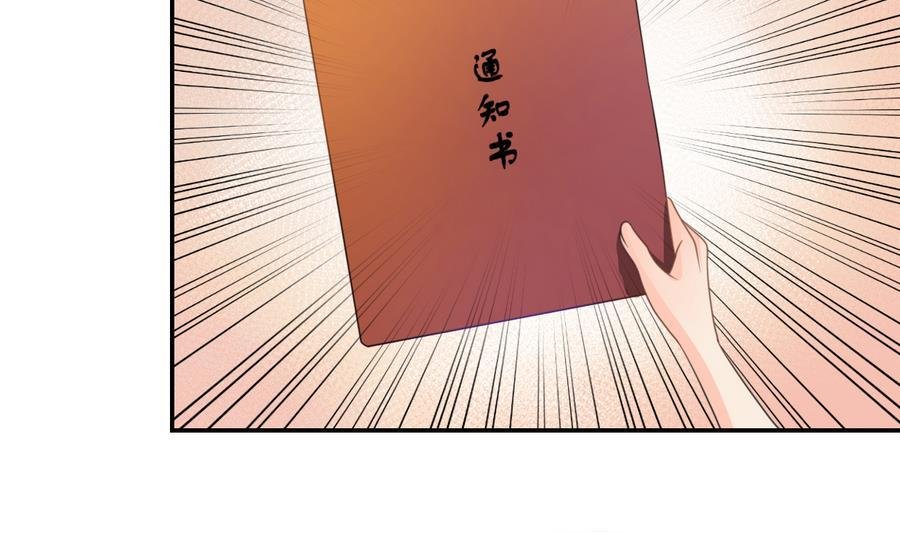 第104话 402宿舍